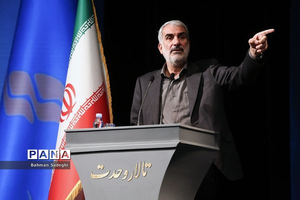 همایش گرامیداشت سالروز تاسیس نهاد امور تربیتی و آغاز هفته امور تربیتی و تربیت اسلامی