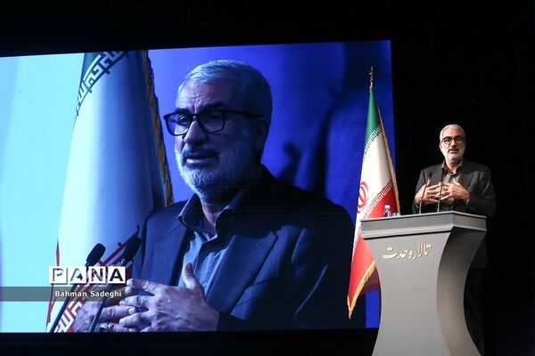 همایش گرامیداشت سالروز تاسیس نهاد امور تربیتی و آغاز هفته امور تربیتی و تربیت اسلامی