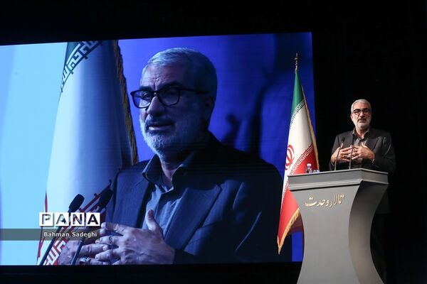 همایش گرامیداشت سالروز تاسیس نهاد امور تربیتی و آغاز هفته امور تربیتی و تربیت اسلامی