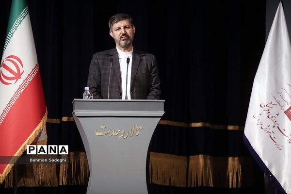 همایش گرامیداشت سالروز تاسیس نهاد امور تربیتی و آغاز هفته امور تربیتی و تربیت اسلامی