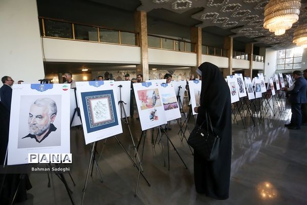 همایش گرامیداشت سالروز تاسیس نهاد امور تربیتی و آغاز هفته امور تربیتی و تربیت اسلامی