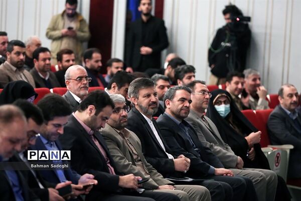 همایش گرامیداشت سالروز تاسیس نهاد امور تربیتی و آغاز هفته امور تربیتی و تربیت اسلامی