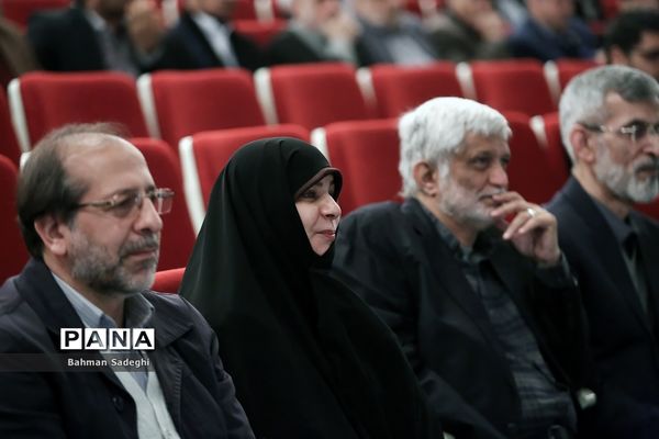 همایش گرامیداشت سالروز تاسیس نهاد امور تربیتی و آغاز هفته امور تربیتی و تربیت اسلامی