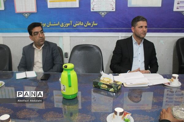 نشست کمیته استانی جشن نیکو کاری سازمان دانش‌آموزی استان بوشهر