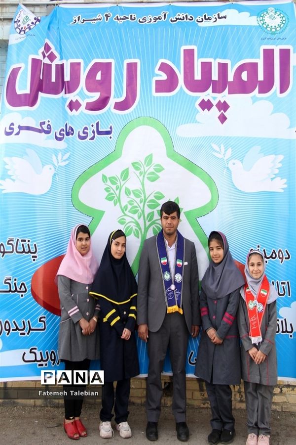 رقابت 900 دانش‌آموز ناحیه چهار شیراز در المپیاد بازی‌های فکری رویش