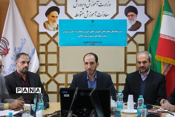 نشست نمایندگان منتخب دانش‌آموزان با معاون آموزش متوسطه وزارت آموزش و پرورش