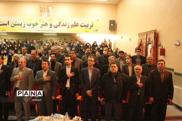 همایش هفته تربیت اسلامی و روز امور تربیتی در استان اردبیل