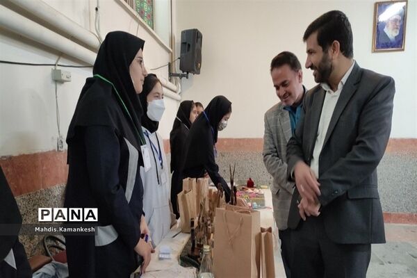 بازارچه کسب و کار دانش‌آموزان پاکدشتی