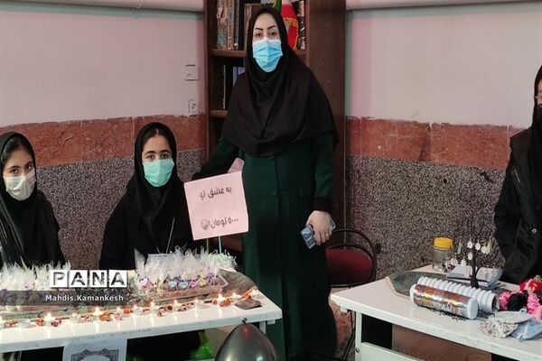 بازارچه کسب و کار دانش‌آموزان پاکدشتی