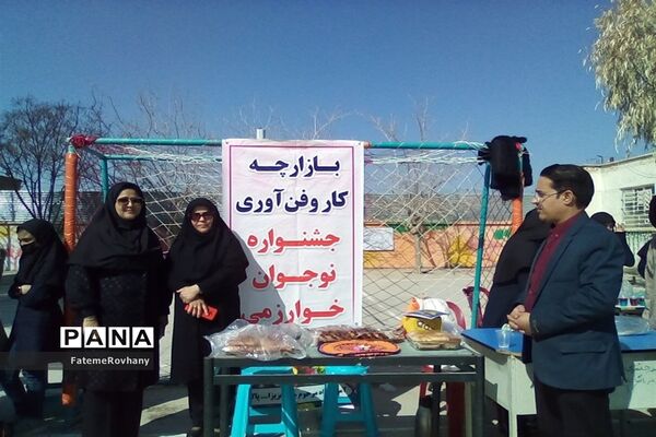 بازدید مدیر آموزش و پرورش خلیل‌آباد از بازارچه کار و فناوری دبیرستان پاکدل