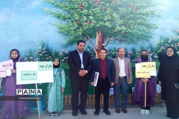 بازدید مدیر آموزش و پرورش خلیل‌آباد از بازارچه کار و فناوری دبیرستان پاکدل