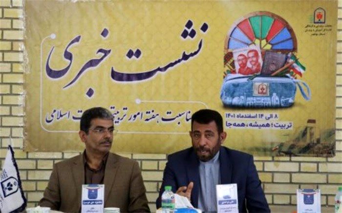 ۱۰ مدرسه تراز انقلاب اسلامی در استان بوشهر معرفی می‌شود
