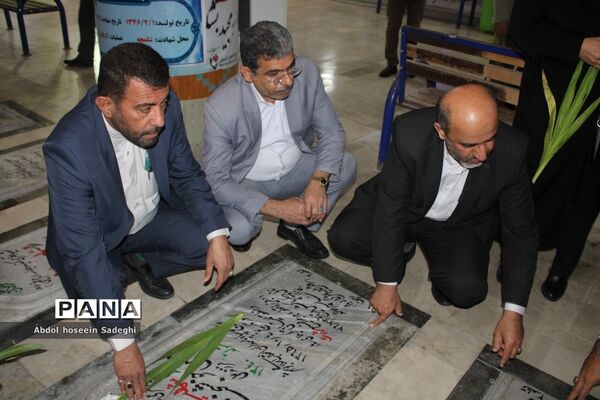 عطر افشانی قبور مطهره شهدا در بوشهر