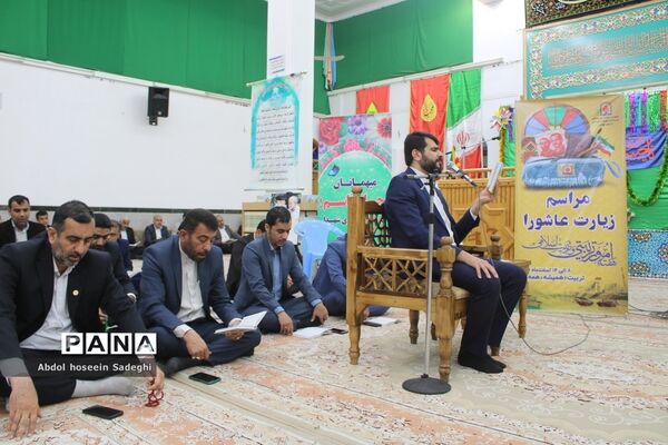 قرائت زیارت عاشورا به‌مناسبت هفته تربیت اسلامی