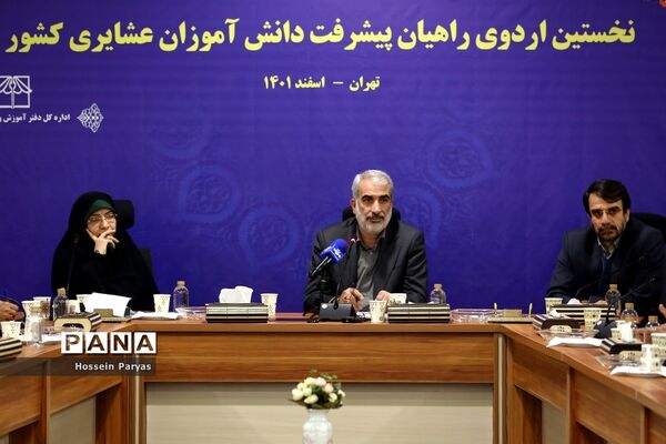 مراسم نخستین اردوی راهیان پیشرفت ویژه دانش‌آموزان عشایر کشور