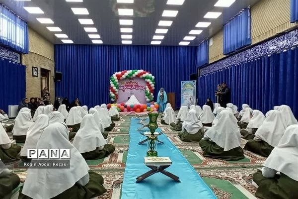 جشن تکلیف دانش‌آموزان پایه سوم ابتدایی آموزشگاه الله‌اکبر اسلامشهر