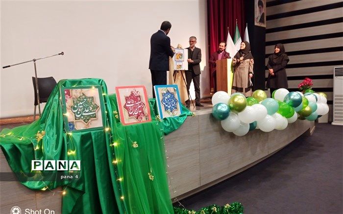 نشریه تچرا آموزش و پرورش منطقه4 رونمایی شد