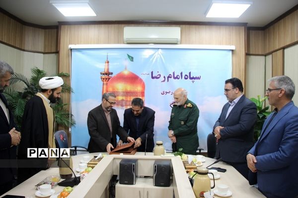 دیدار مدیرکل آموزش و پرورش خراسان رضوی با فرمانده سپاه امام رضا (ع) به مناسبت روز پاسدار