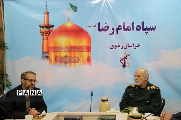 دیدار مدیرکل آموزش و پرورش خراسان رضوی با فرمانده سپاه امام رضا (ع) به مناسبت روز پاسدار