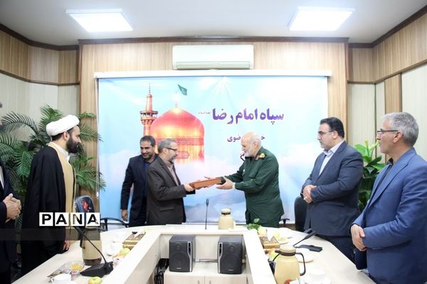 دیدار مدیرکل آموزش و پرورش خراسان رضوی با فرمانده سپاه امام رضا (ع) به مناسبت روز پاسدار