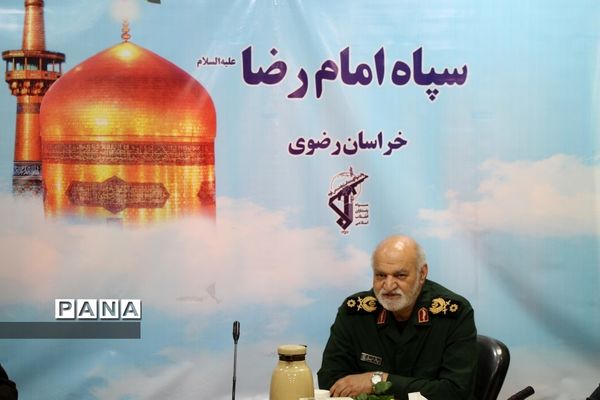 دیدار مدیرکل آموزش و پرورش خراسان رضوی با فرمانده سپاه امام رضا (ع) به مناسبت روز پاسدار