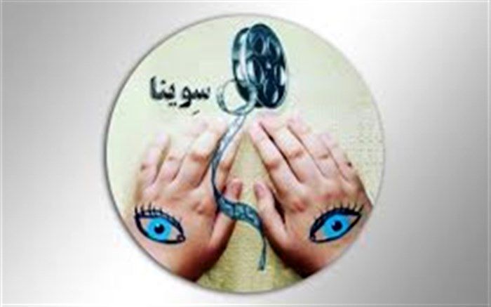 نسخه ویژه نابینایان سریال «آکتور» با صدای محسن بهرامی منتشر می‌شود