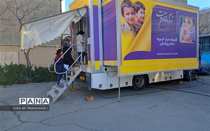 ارائه خدمات دندانپزشکی و چشم‌پزشکی رایگان به دانش‌آموزان کم‌برخوردار در شهرقدس