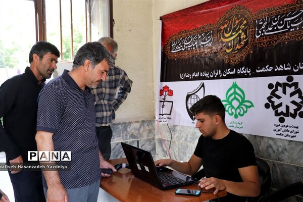 دومین روز از استقبال از زائران طرح گام عاشقی