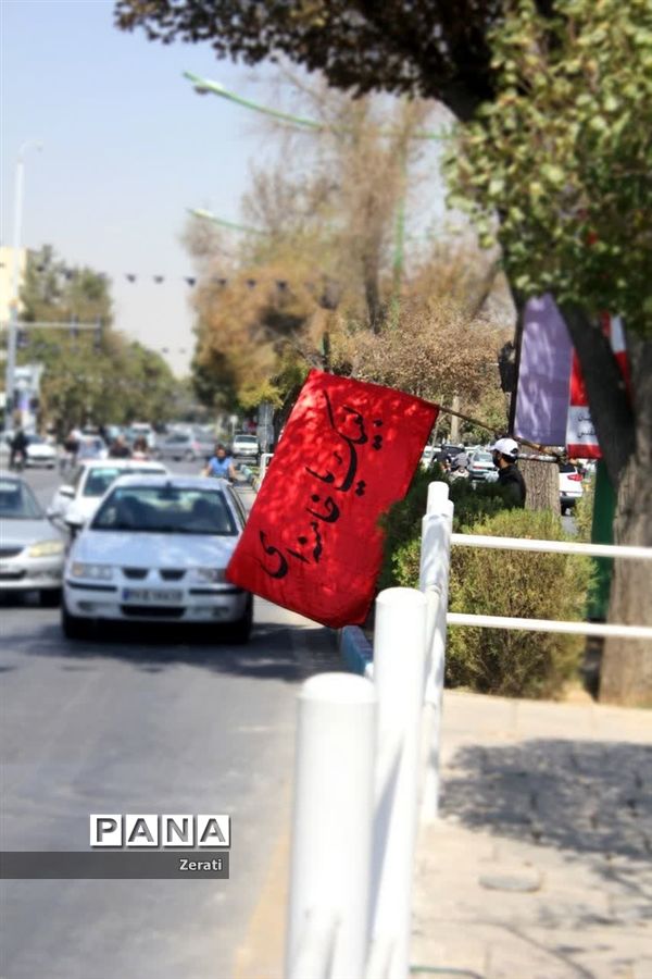 تجمع قافله عزاداری امت رسول‌الله در اصفهان