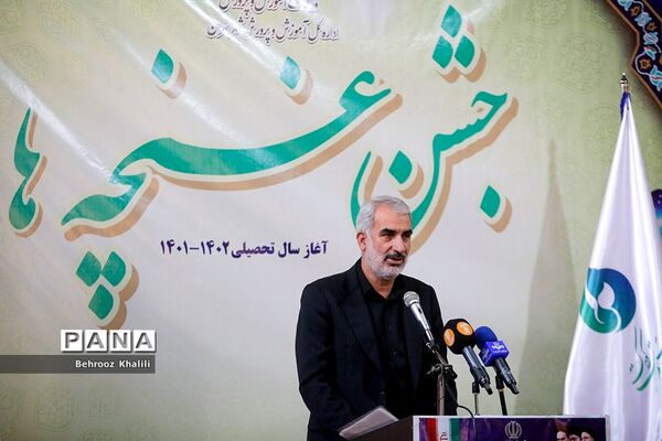 جشن غنچه‌ها