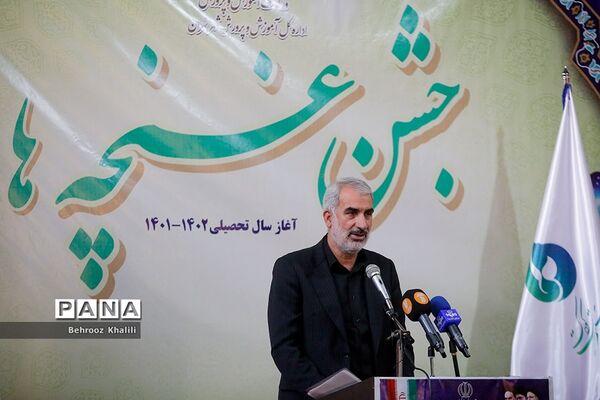 جشن غنچه‌ها