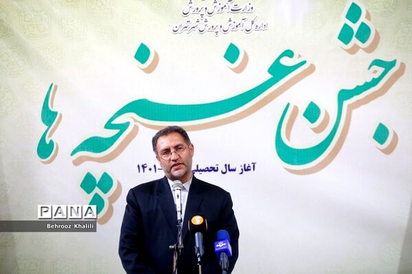 جشن غنچه‌ها