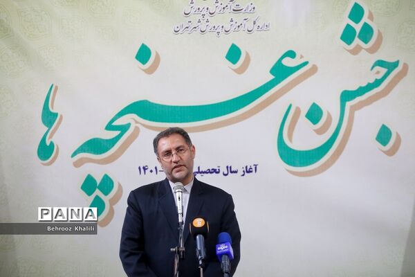 جشن غنچه‌ها