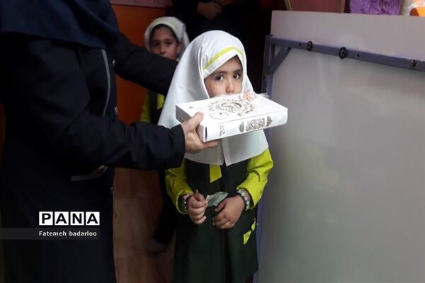 برگزاری مراسم جشن شکوفه‌ها در ناحیه دو بهارستان