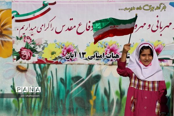 نواختن زنگ غنچه‌ها در کرمانشاه