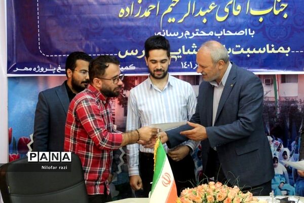 نشست خبری مدیر آموزش و پرورش ناحیه یک ساری