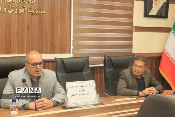 بزرگداشت هفته دفاع مقدس در آموزش و پرورش ناحیه یک شهرری