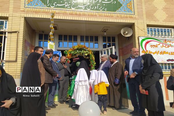 مراسم جشن غنچه‌ها در استان فارس