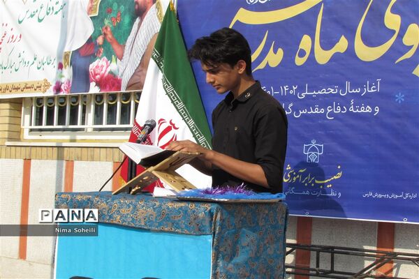 مراسم جشن غنچه‌ها در استان فارس