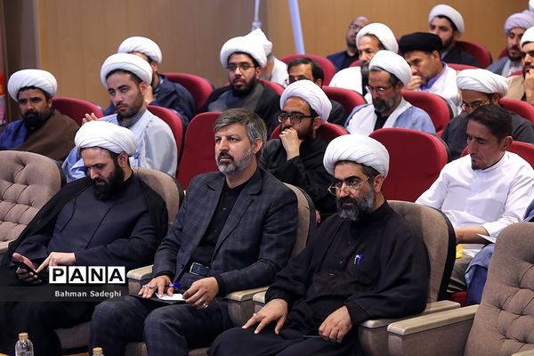 آیین افتتاحیه اولین همایش روحانیون و طلاب شاغل در آموزش و پرورش