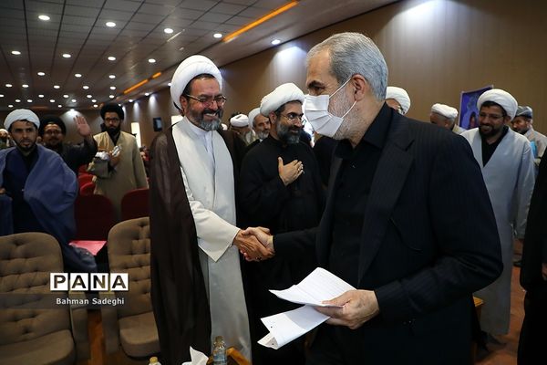 آیین افتتاحیه اولین همایش روحانیون و طلاب شاغل در آموزش و پرورش