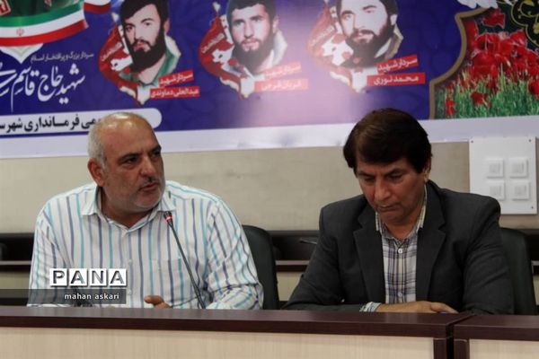 نشست پیگیری مصوبات سفر استاندار مازندران به گلوگاه