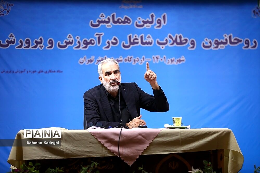 نگاه ما به مُتربی باید مطابق با نگاه شهید باهنر باشد