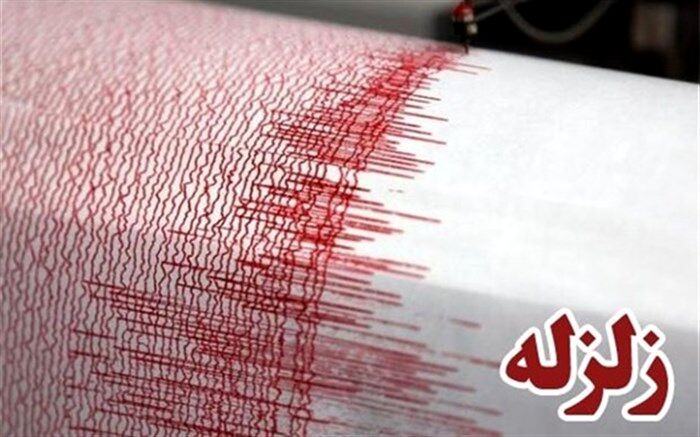 زمین‌لرزه پنج ریشتری آذربایجان غربی را لرزاند