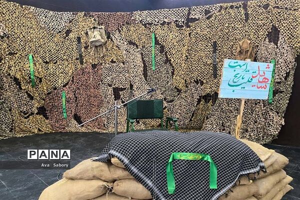 آیین بزرگداشت هشت سال دفاع مقدس در آباده