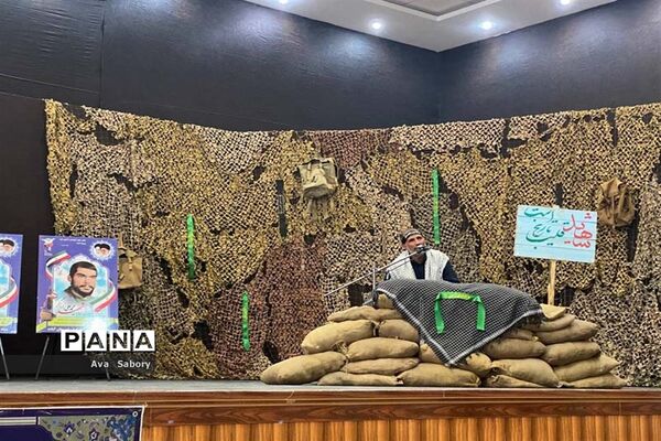 آیین بزرگداشت هشت سال دفاع مقدس در آباده