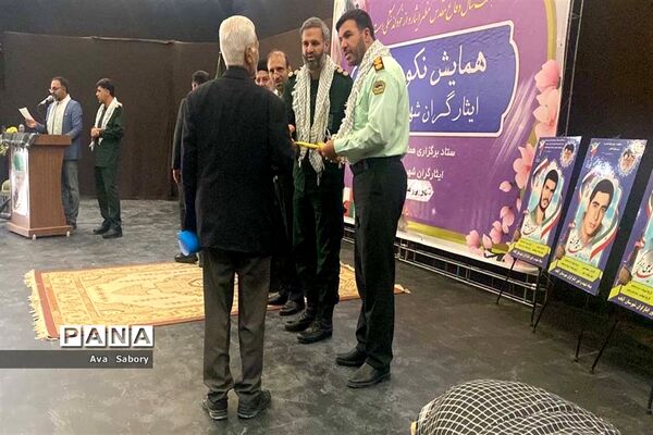 آیین بزرگداشت هشت سال دفاع مقدس در آباده