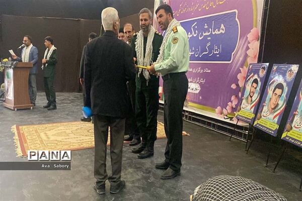 آیین بزرگداشت هشت سال دفاع مقدس در آباده