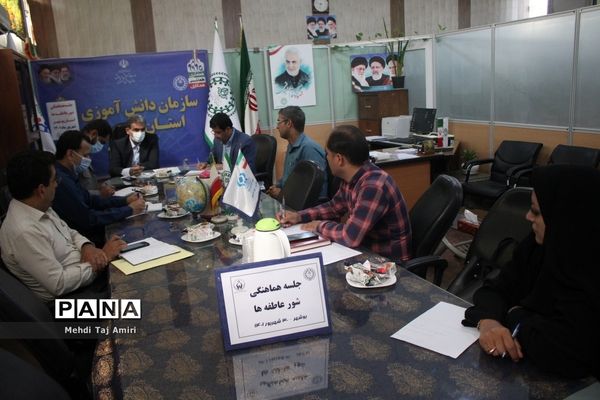 جلسه هماهنگی شور عاطفه‌ها در سازمان دانش‌آموزی استان بوشهر