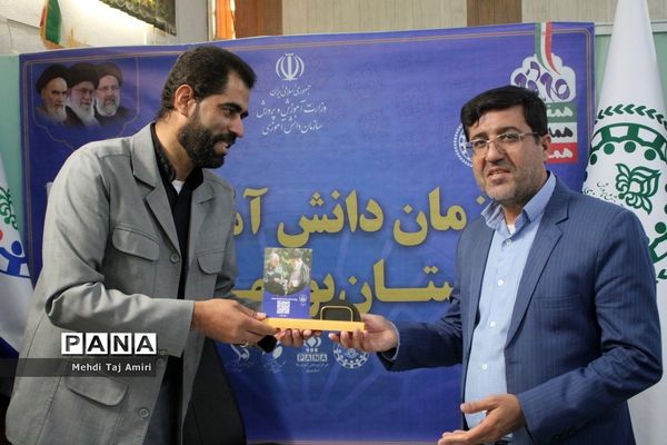 جلسه هماهنگی شور عاطفه‌ها در سازمان دانش‌آموزی استان بوشهر